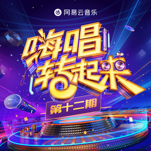 郎玉专辑《玉1》
