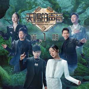 郎玉专辑《玉1》
