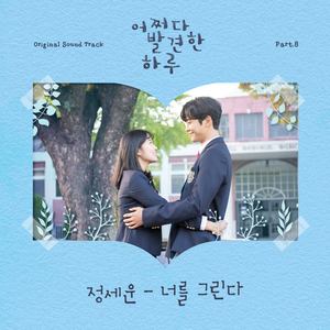 郎玉专辑《玉1》
