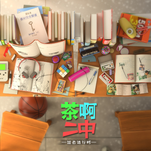 郎玉专辑《玉1》
