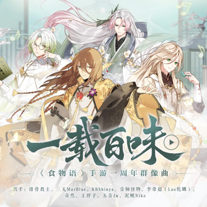 郎玉专辑《玉1》
