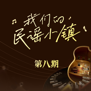 郎玉专辑《玉1》
