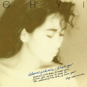 郎玉专辑《玉1》
