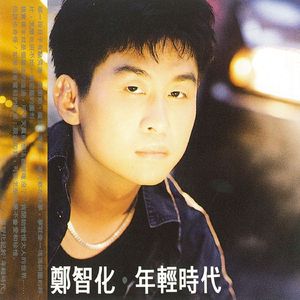 郎玉专辑《玉1》
