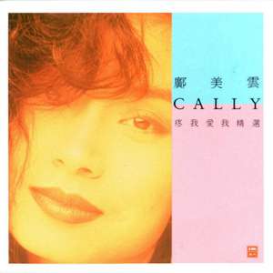 郎玉专辑《玉1》
