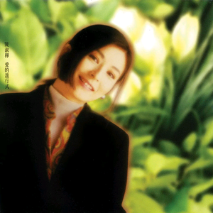 郎玉专辑《玉1》
