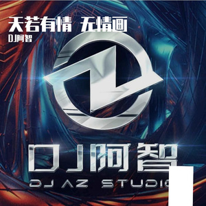 郎玉专辑《玉1》
