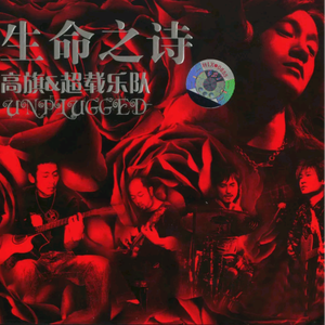 郎玉专辑《玉1》
