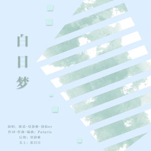 郎玉专辑《玉1》
