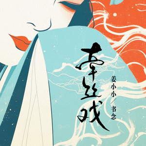 郎玉专辑《玉1》
