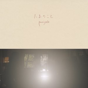 郎玉专辑《玉1》
