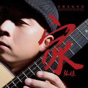 郎玉专辑《玉1》
