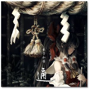 郎玉专辑《玉1》
