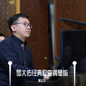 郎玉专辑《玉1》
