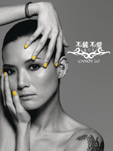 郎玉专辑《玉1》
