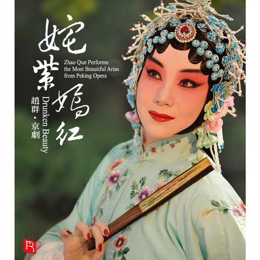 郎玉专辑《玉1》
